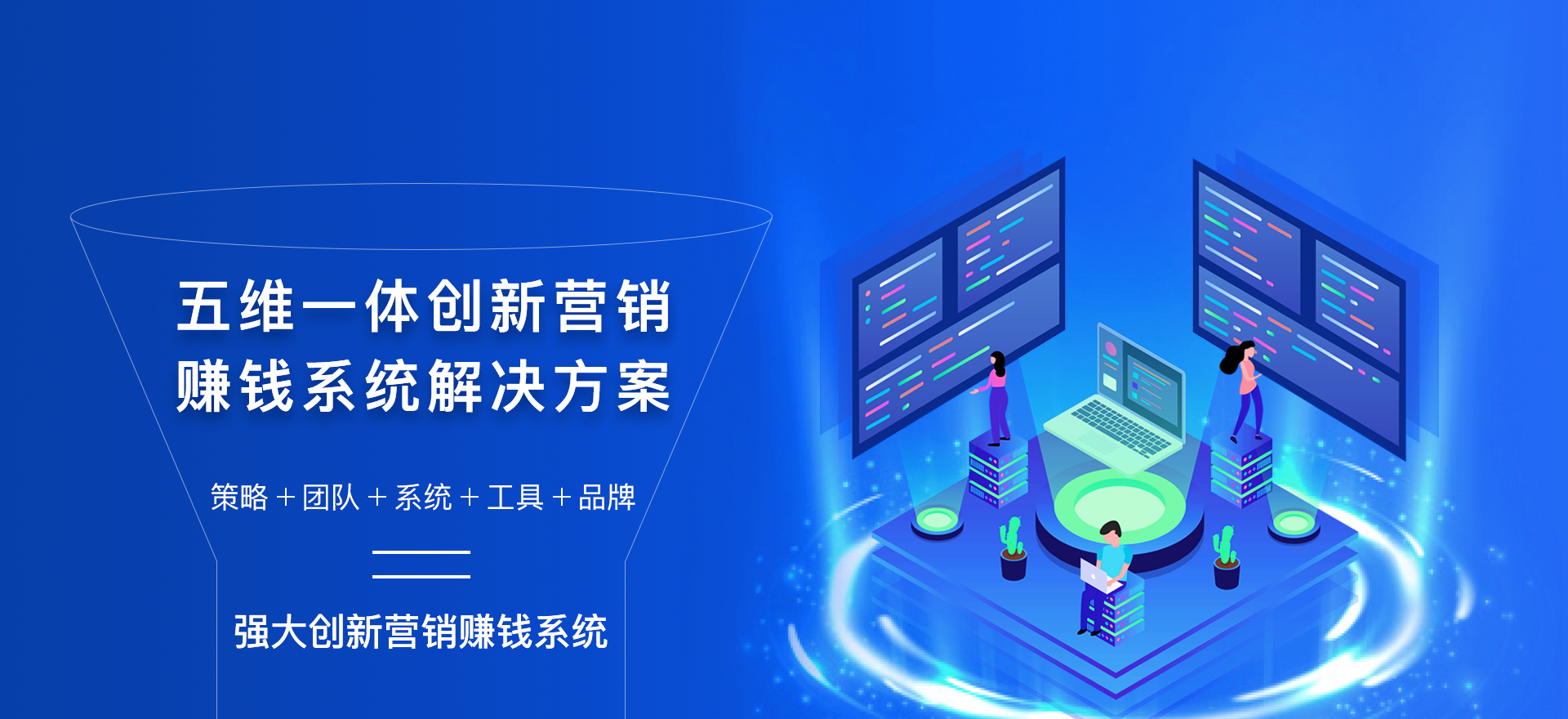 立凡硅膠制品banner